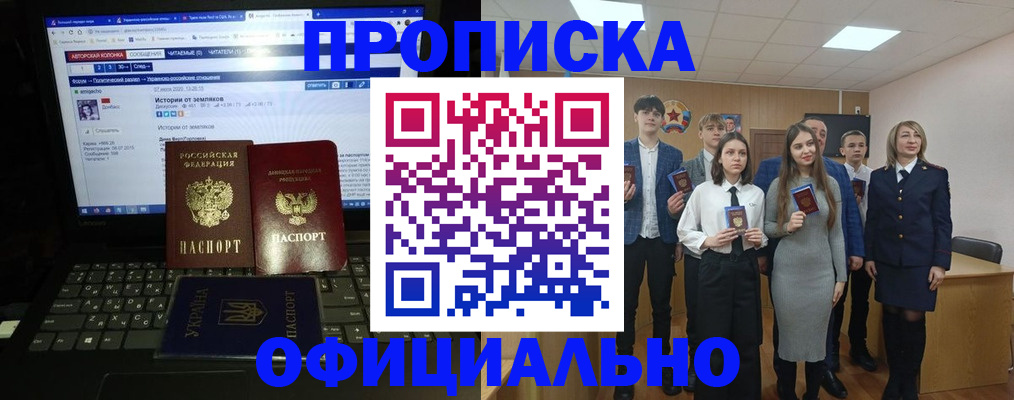 временная регистрация адрес в Махачкале